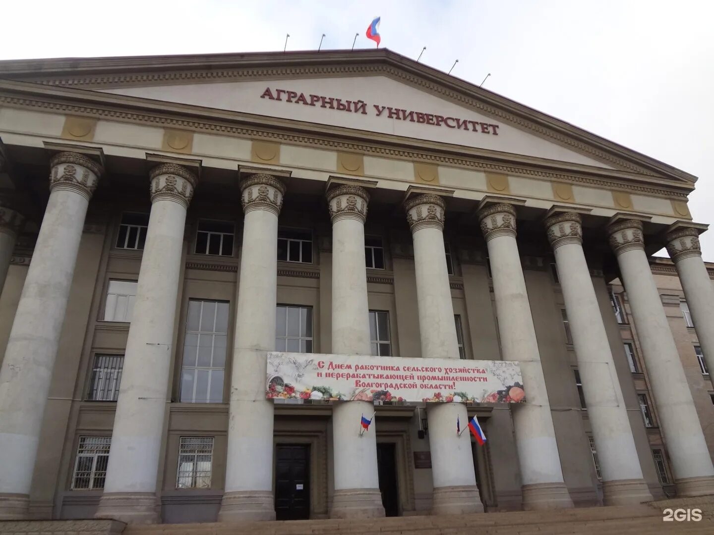 Волгоградский государственный университет ВОЛГАУ. Сельхоз институт Волгоград. СХИ аграрный университет Волгоград. Аграрный университет Волгоград внутри.