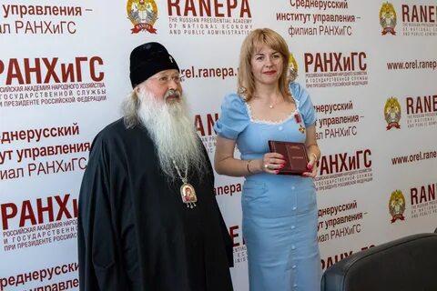 Среднерусский филиал ранхигс