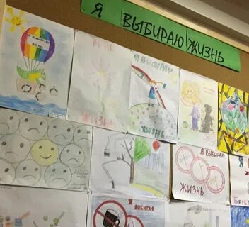 Сайт выбираю жизнь