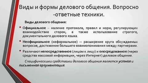 Строго применение
