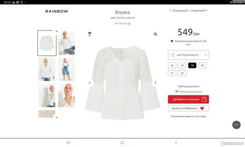 Бонприкс интернет магазин бесплатная