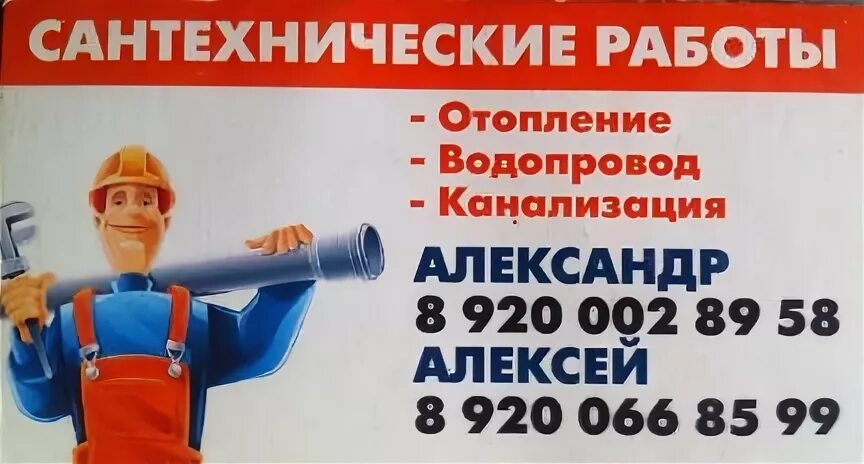 Хх работа