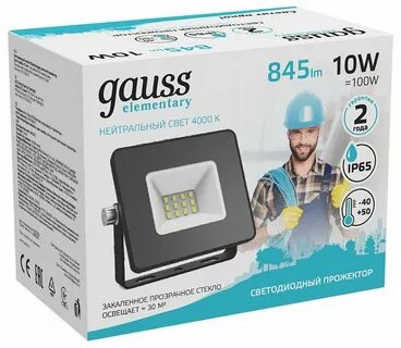 Прожекторы gauss elementary