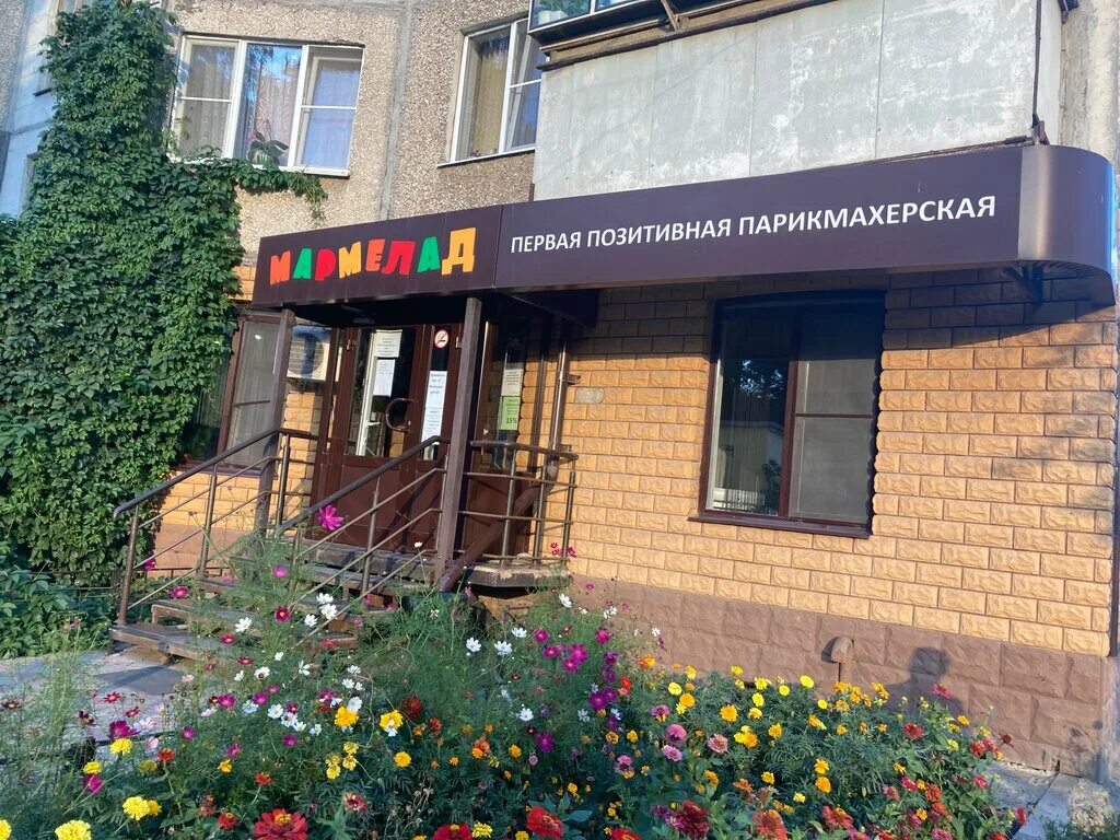 Парикмахерская стриж улица петрова смородина 13 а. Петра смородина 11 липецк на карте панорама. Анастасия парикмахер стриж. Номер телефона парикмахерской 2101151 стриж. Катукова 27а.