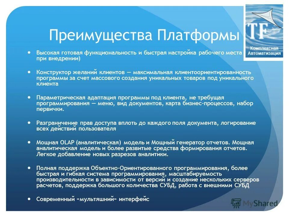 методы планирования контрактов. какие бывают договоры в гражданском праве. теория контрактов в институциональной экономике. оперативный учет производства схема. договор энергоснабжения схема.