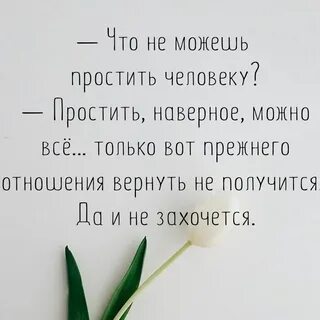 Вынудить могу всех вас извиниться научусь