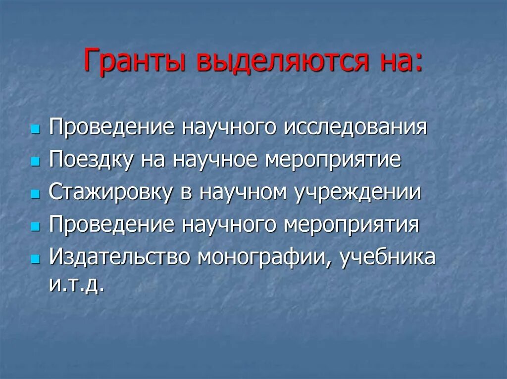 Грант на научную деятельность. Грант на научные исследования. Молодые ученые в лаборатории. Грант на научную деятельность. Гранты в форме субсидий на проведение научных исследований.