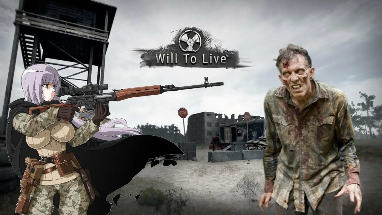 Игра will to Live. Вилл то лайф. Вил ту лайф оружие