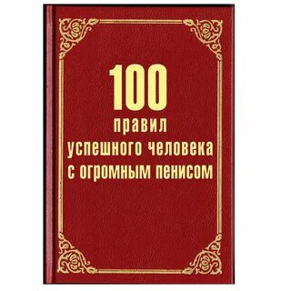 Книга регламент