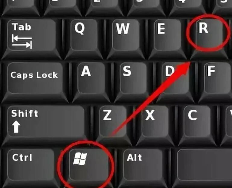 Клавиатура компьютера win+r. Сочетание кнопок win+r. Клавиш win r на клавиатуре. Сочетание клавиш win r на клавиатуре.