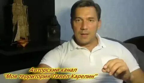 Бусте карелин