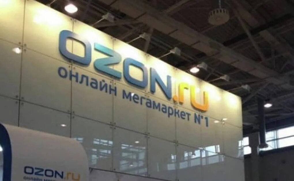 Озон экспресс тверь. Заставка на озон группу. Эмблема на озон магазин. Ажон. Озон.