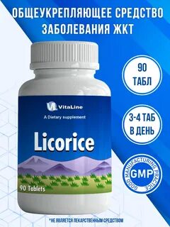 Биозим