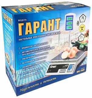 Гарант c