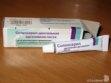 Мазь после удаления зуба