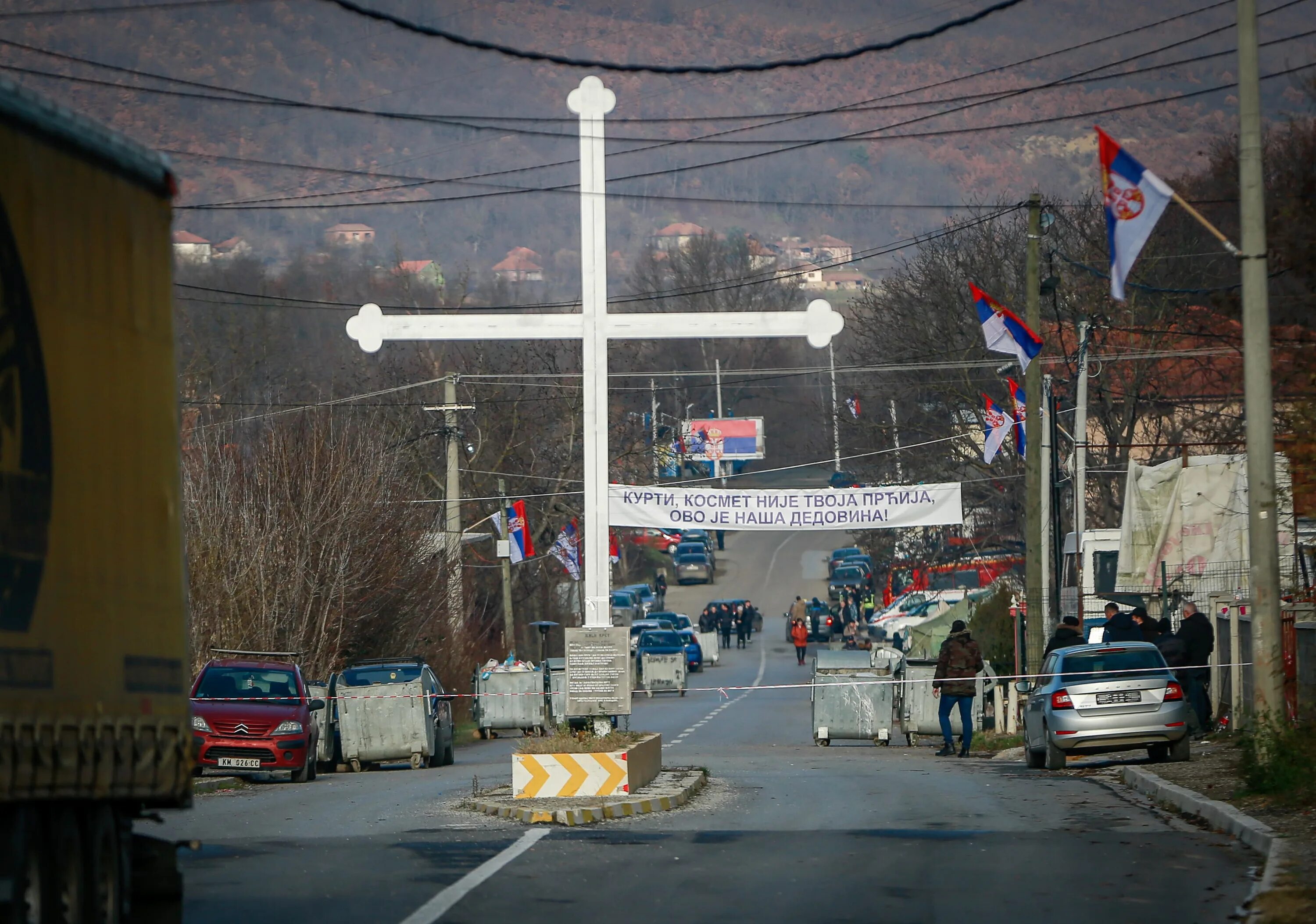 Соседка сербии и словении