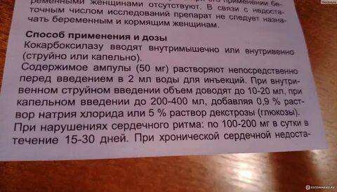 Глюкоза внутримышечно можно ли колоть