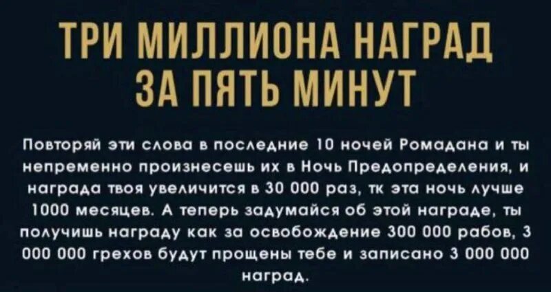 Ля шарикаллах ляхуль. Ля шарикаллах ляхуль. Ла илаха иллалах вахдаху ля. Ла илаха иллалах ла илаха иллалах. Ля шарикаллах ляхуль.