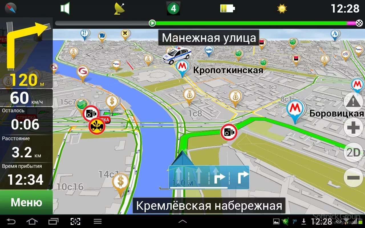 Какие карты для андроид выбрать. Навител навигатор для q3 2025. навител навигатор для андроид. навител навигатор 9.13.46. карта навигатор.
