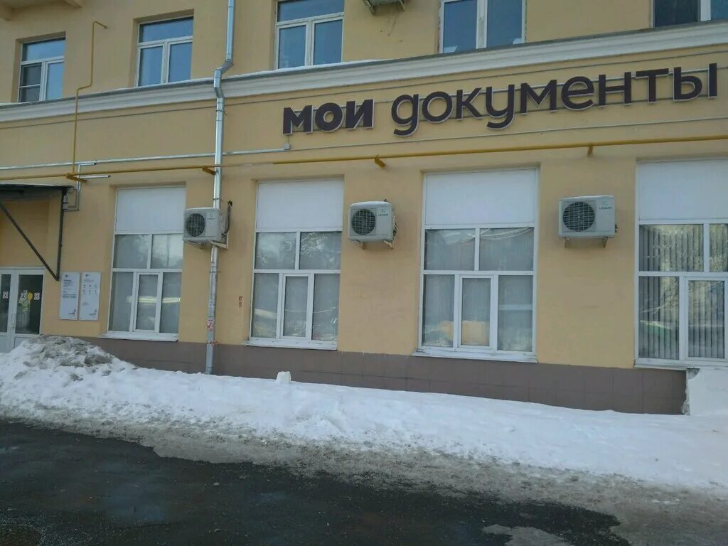 мфц вао. мфц маршала василевского. график работы. режим работы многофункционального центра. центр госуслуг мои документы.