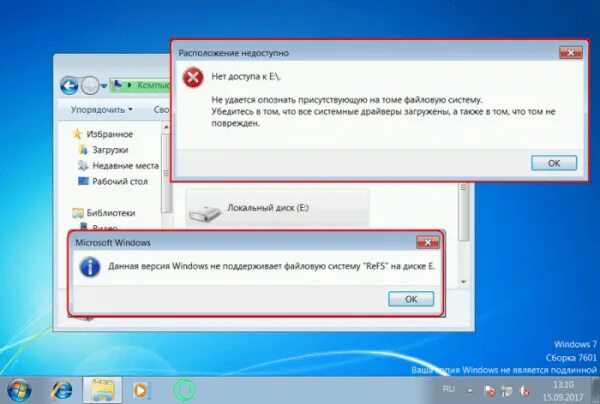 Система refs. Refs файловая система. refs максимальный размер файла. ntfs и refs. refs (resilient file system).