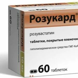 Розукард 10 90 шт