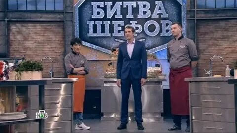 Битва шефов пятница победитель