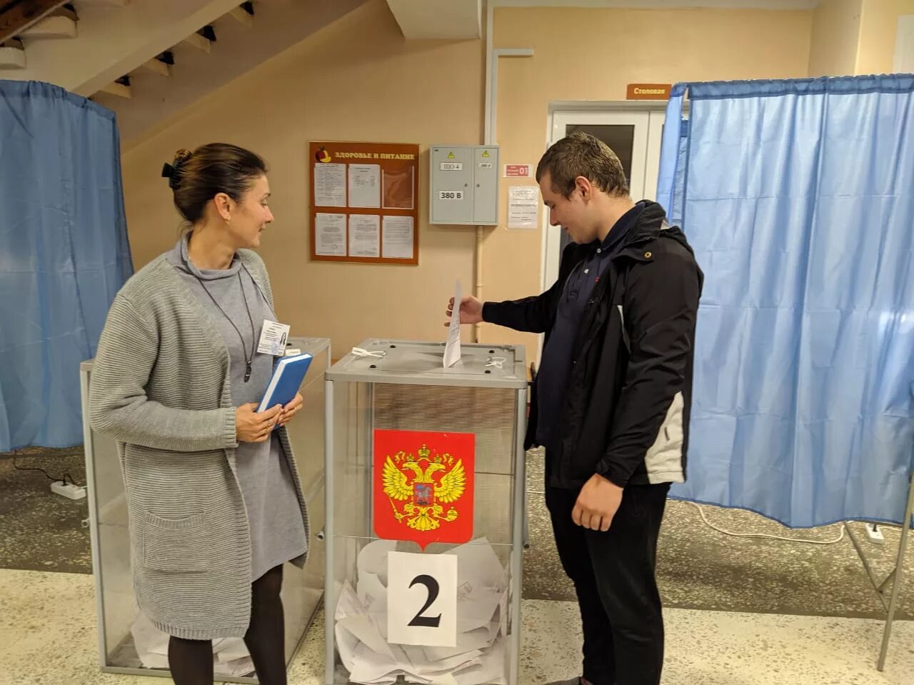 референдумы в день выборов