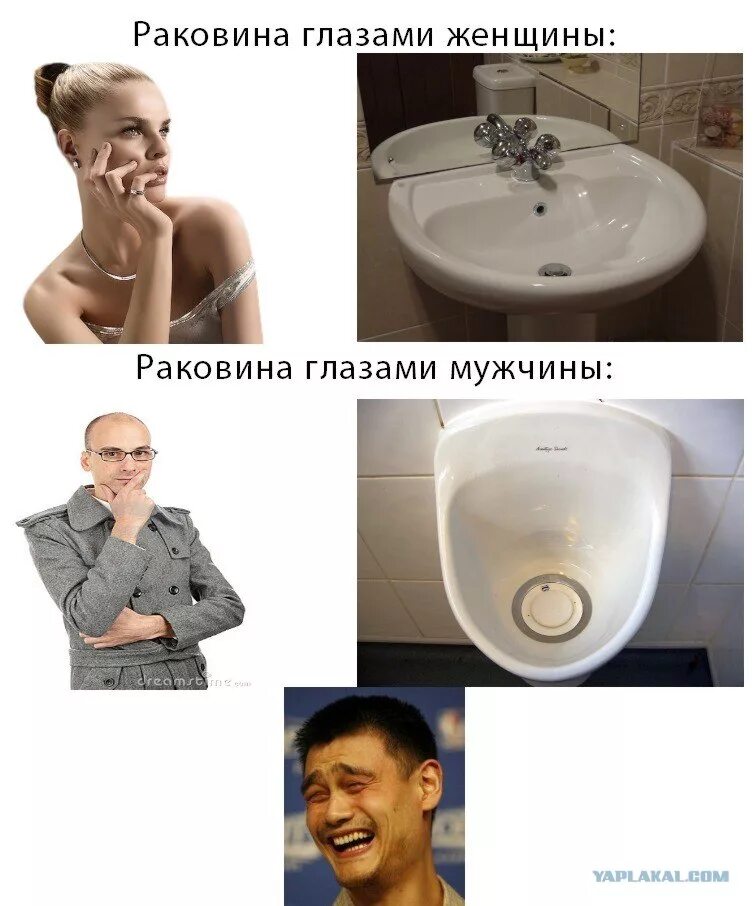 Нормально пописать