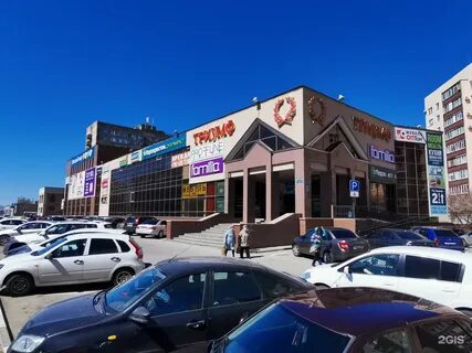 Еж ставрополь развлекательный