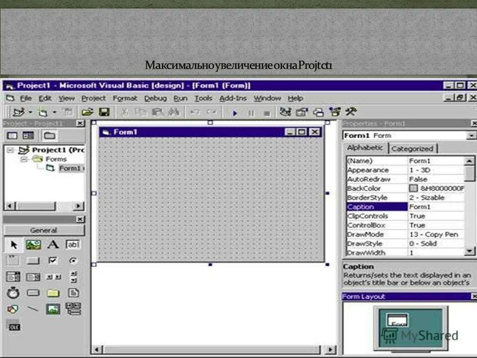 Vb язык программирования. Язык программирования visual. Язык программирования visual. Visual basic значок. Vba язык программирования.
