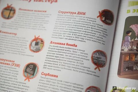 Живу люблю пишу рассказ ловушка