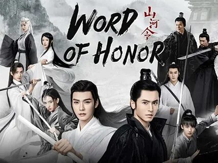 World of honor