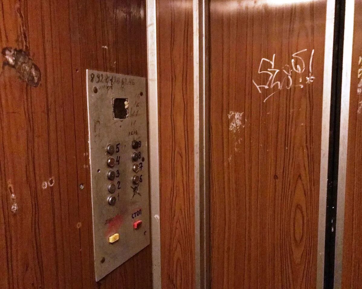 Лифты 50 годов