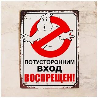 Как не заходить к бывшему
