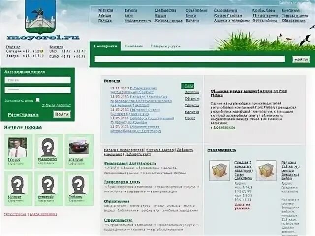 Сакара телефон регистратуры