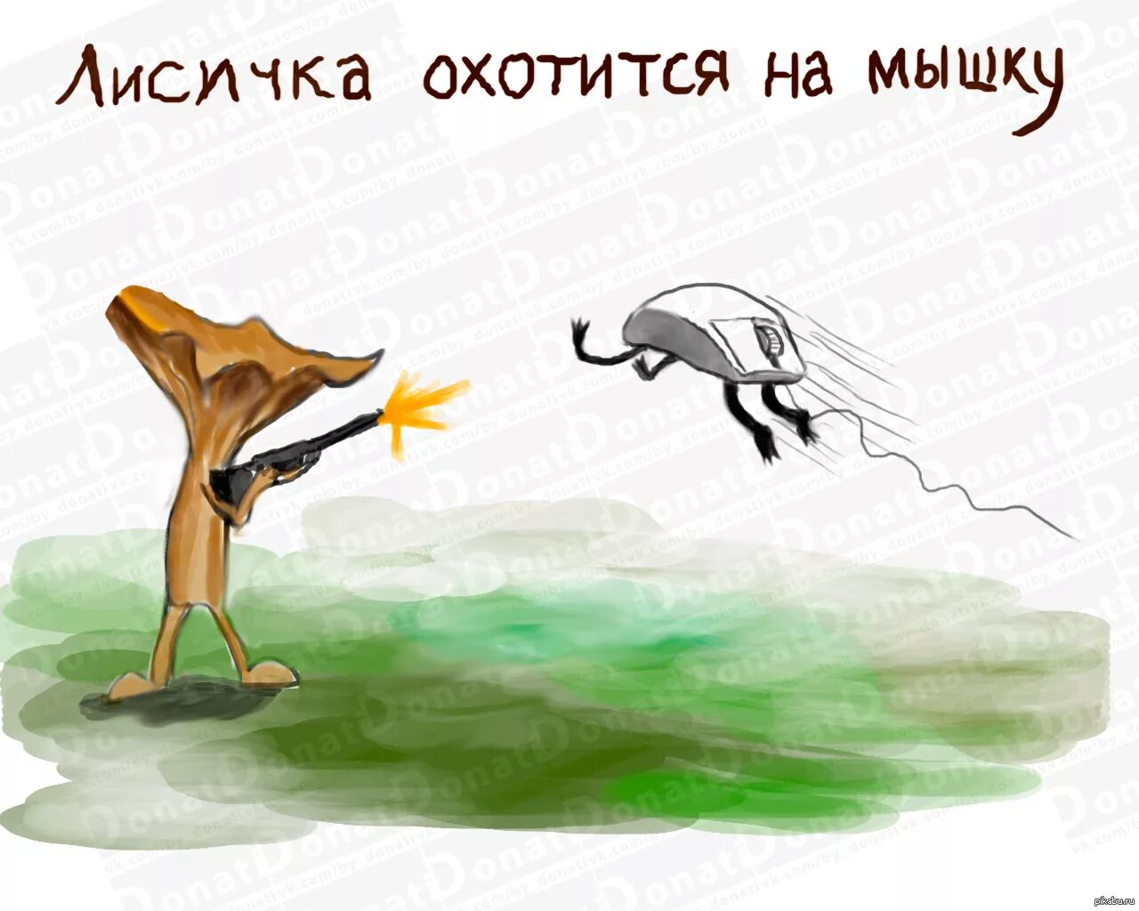 Ласка светлый мышь лавка толковый омонимы. Смешные рисунки с многозначными словами. юмористические рисунки многозначных слов. омонимы смешные картинки. смешные предложения с многозначными словами.