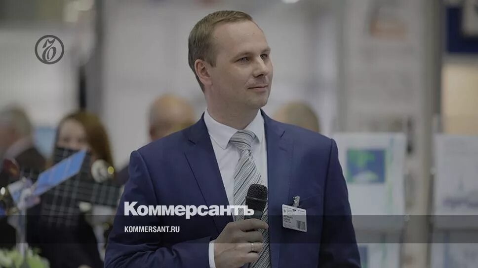 коммерсант бизнесмен