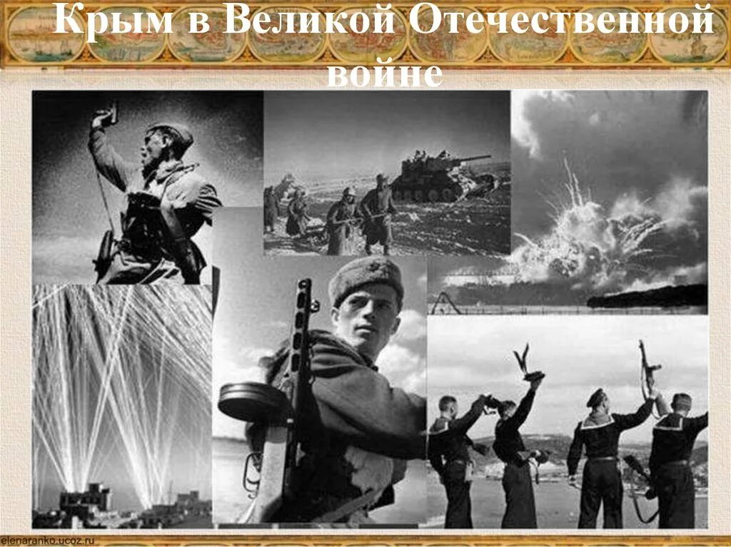 Победа в Великой Отечественной войне 1941-1945. Победа в ВОВ 1941-1945 гг. Роль победы в вов