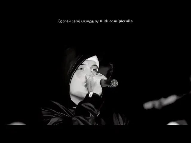 Песня гуфа со словами