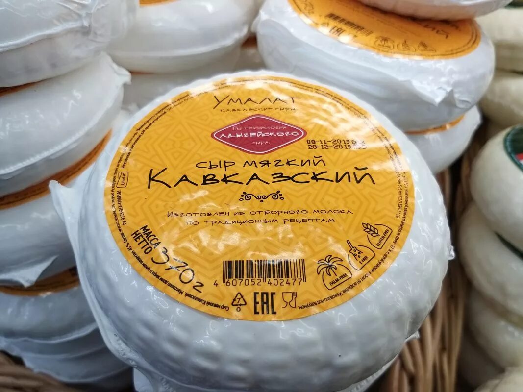 Сыр адыгейский легкий предгорье кавказа. Умалат адыгейский сыр. Егорлыкский сыр. Сыр предгорье кавказа адыгейский 45%. Сыр адыгейский 45%.