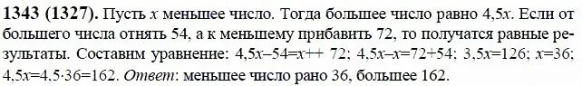 Одно число больше другого в 4.5. Математика 6 класс Виленкин номер 1343. Номер 1343 по математике.