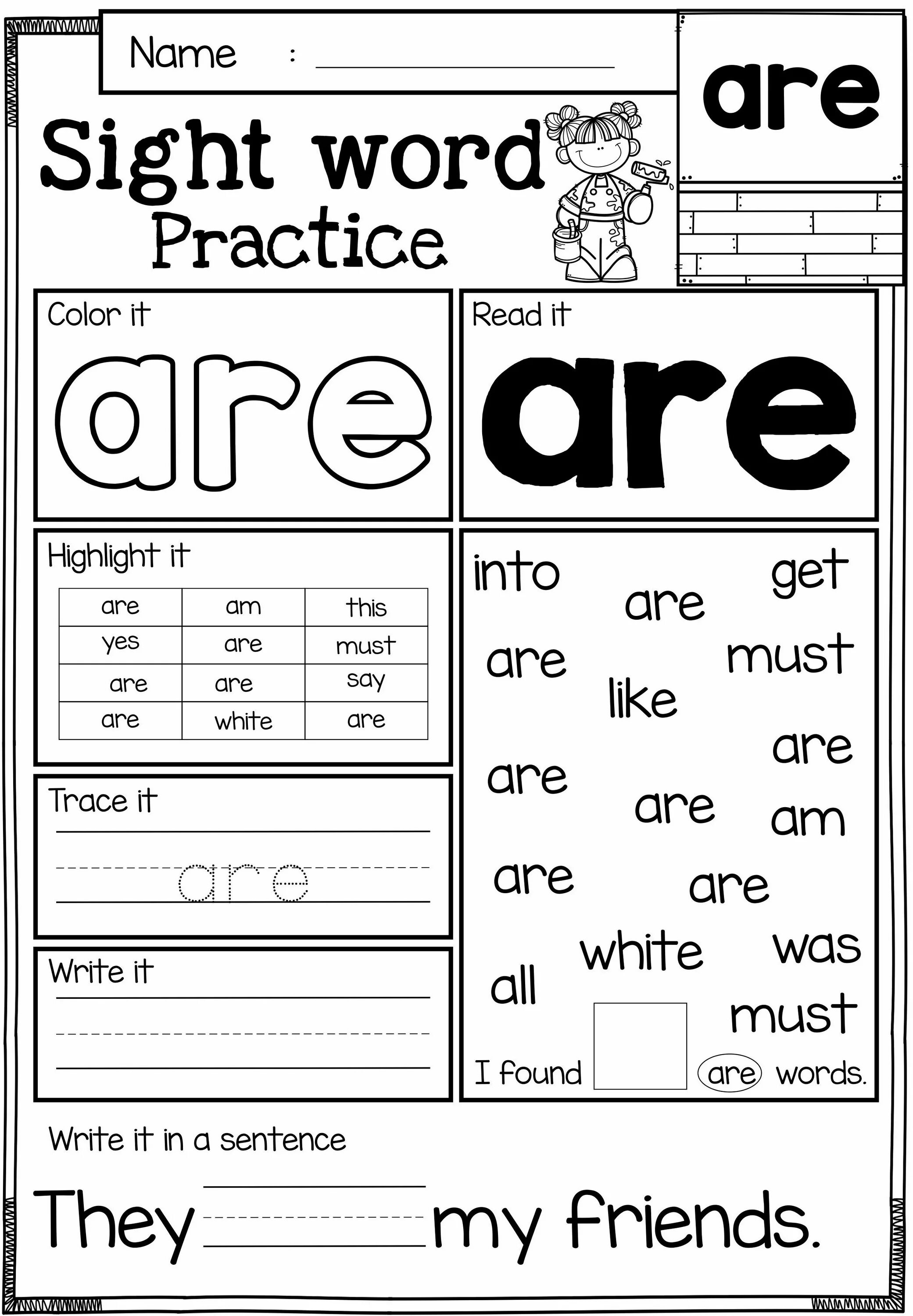 Sight Words for Kids. Sight Words Worksheets. Are Words Worksheets. Sight Words for Kindergarten.