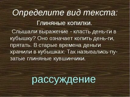 Что означает копи