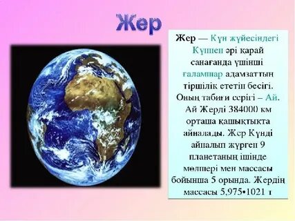 Ғашықтардың сексуалдылығын қалай анықтауға болады