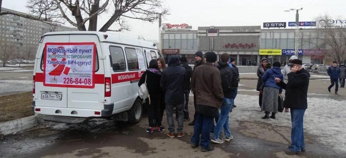 Вич центр тольятти. Спид центр тольятти. Спид центр тольятти автозаводский район. Спид центр тольятти автозаводский район. Спид центр тольятти.