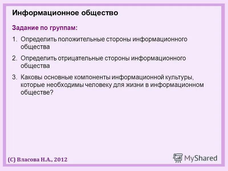 Задание 10 егэ обществознание. Задание 10 егэ обществознание. Задачи на спрос и предложение. Графики спроса и предложения как решать. Верны ли следующие суждения об обществе.