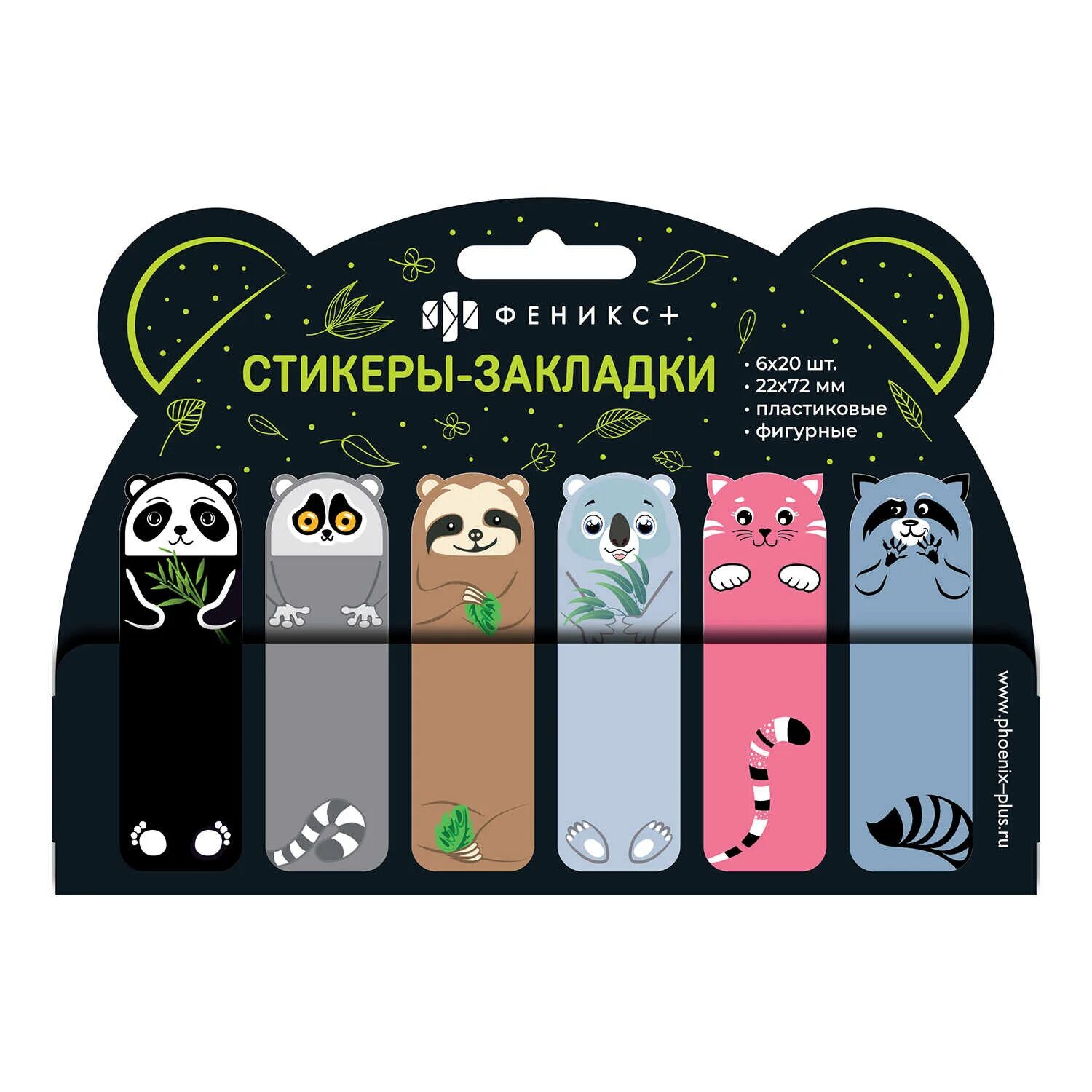 Закладки для книг цветные. Стикеры закладки котики. Наклейки закладки. Клейкие закладки staff 111355. Стикеры закладки канцелярские с котиками.