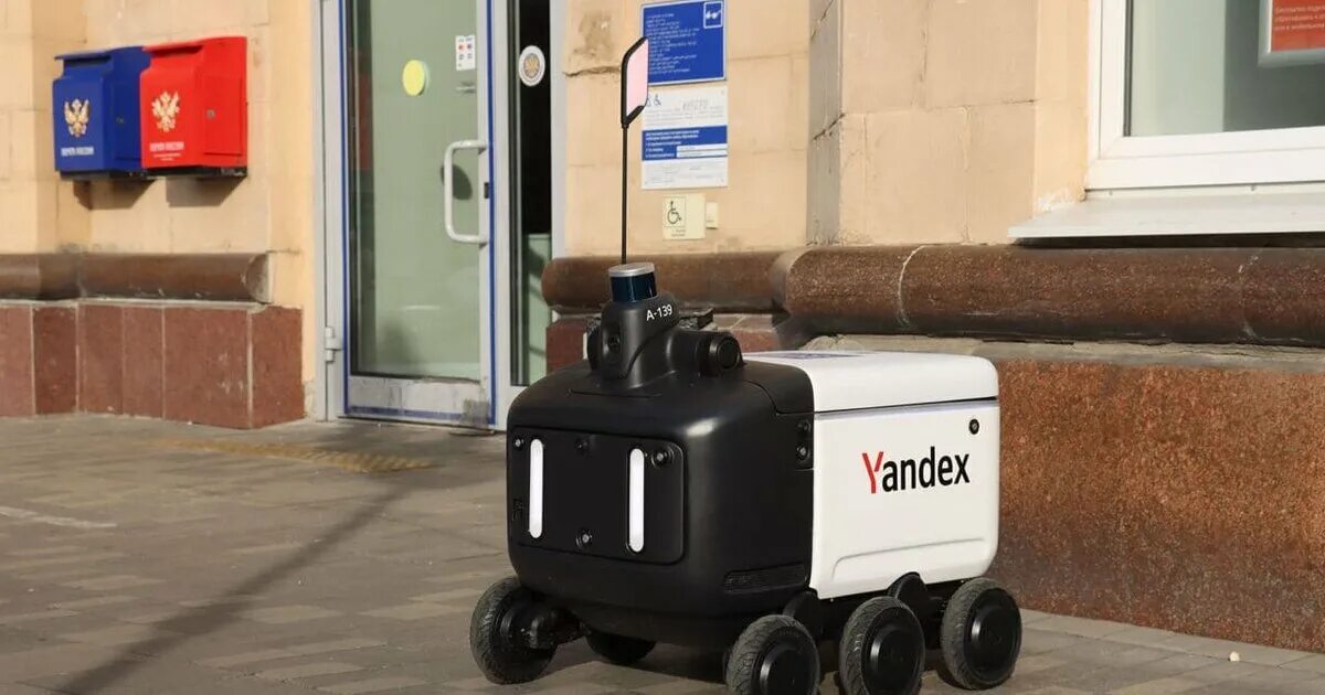 Robot r3