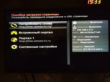 Прошивки mag